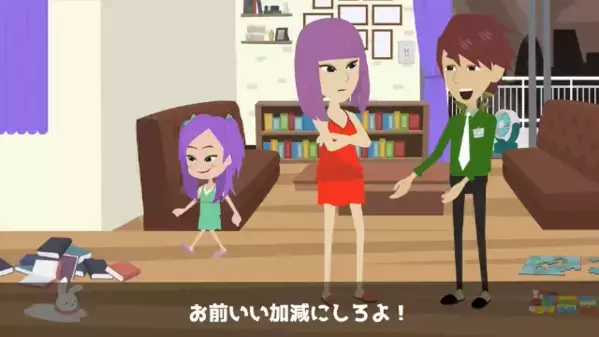 育児放棄する”毒親”に育てられた子供。だが数年後、大人になると「あんたなんて親じゃない」子が親を捨てる立場に…