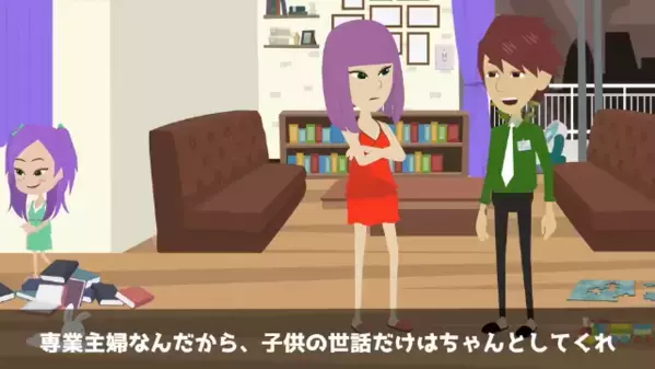 育児放棄する”毒親”に育てられた子供。だが数年後、大人になると「あんたなんて親じゃない」子が親を捨てる立場に…