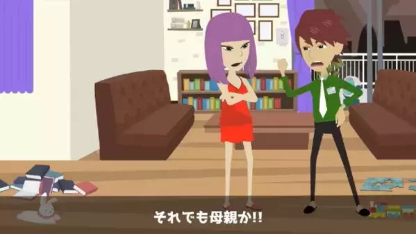 育児放棄する”毒親”に育てられた子供。だが数年後、大人になると「あんたなんて親じゃない」子が親を捨てる立場に…