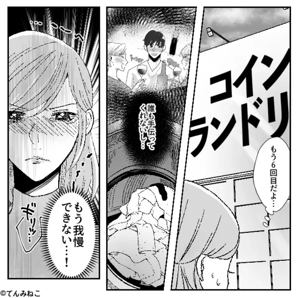 義実家から逃げた嫁に…金銭を要求する義母と夫！？しかし【バンッ】ブチギレた妻の反撃で、即降参！