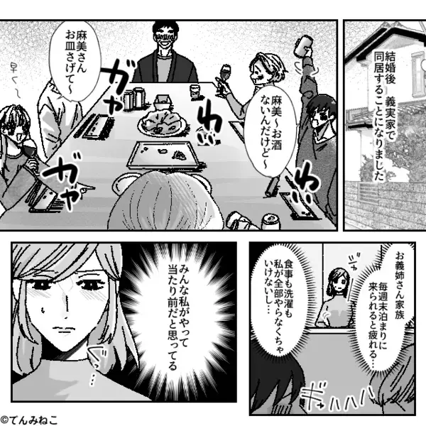 義実家から逃げた嫁に…金銭を要求する義母と夫！？しかし【バンッ】ブチギレた妻の反撃で、即降参！