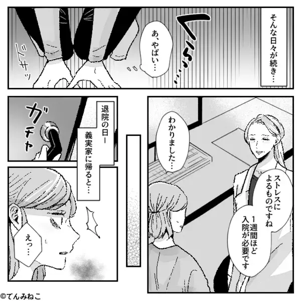 義実家から逃げた嫁に…金銭を要求する義母と夫！？しかし【バンッ】ブチギレた妻の反撃で、即降参！