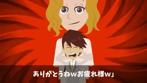 結婚式当日「あんたは代替品よｗ」と婚約者を捨てた女。だが数年後、幸せそうな婚約者に…女「そんな…」