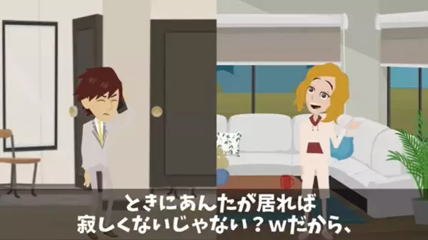 結婚式当日「あんたは代替品よｗ」と婚約者を捨てた女。だが数年後、幸せそうな婚約者に…女「そんな…」