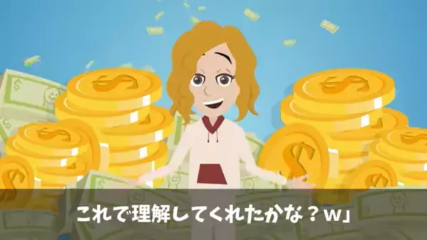 結婚式当日に失踪し、金持ちイケメンに移った花嫁。だが後日、捨てた元婚約者と”遭遇”すると「何であんたが幸せに…！」