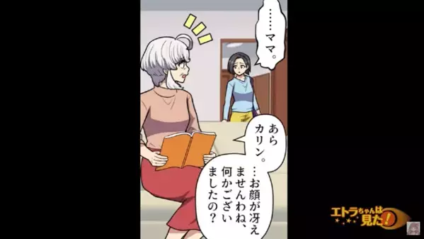 友人に”子育て”させて育児放棄する女。だが翌日、既婚者男性と手をつなぐ〈女の姿〉が…！？