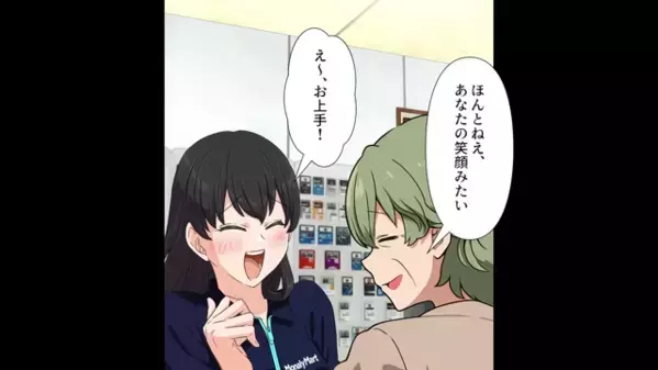 貧乏な家だから、バイトで稼ぐ娘。だが後日、ご褒美に”ワンピース”を買おうとすると〈まさかの展開〉に…