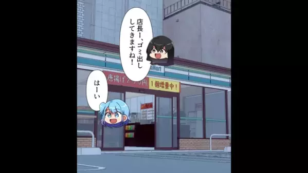 貧乏な家だから、バイトで稼ぐ娘。だが後日、ご褒美に”ワンピース”を買おうとすると〈まさかの展開〉に…