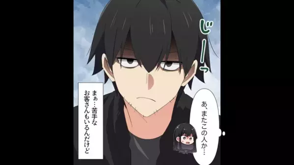 貧乏な家だから、バイトで稼ぐ娘。だが後日、ご褒美に”ワンピース”を買おうとすると〈まさかの展開〉に…