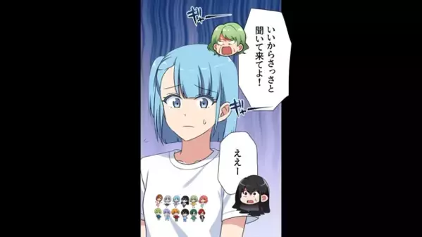 家族旅行なのに”嫁だけ楽しませない”義母。だが直後「いい加減にして！」限界がきた嫁が〈まさかの行動〉に！？