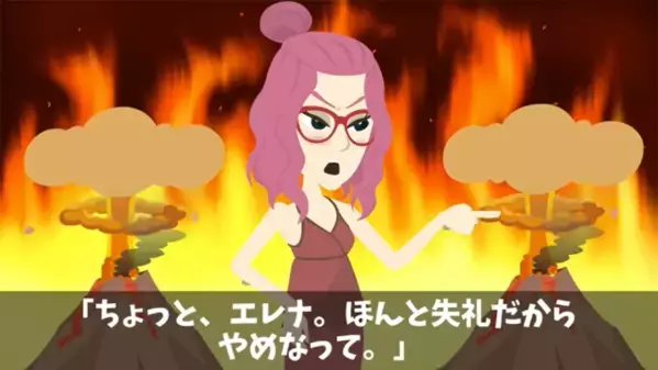 同窓会で…退職した俺に「どうせクビだろｗ」と嘲笑う友人。だが直後、友人が凍りついた【衝撃の真実】とは…