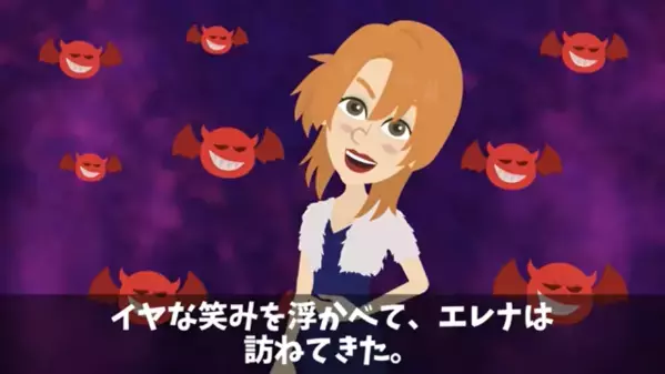 同窓会で…退職した俺に「どうせクビだろｗ」と嘲笑う友人。だが直後、友人が凍りついた【衝撃の真実】とは…