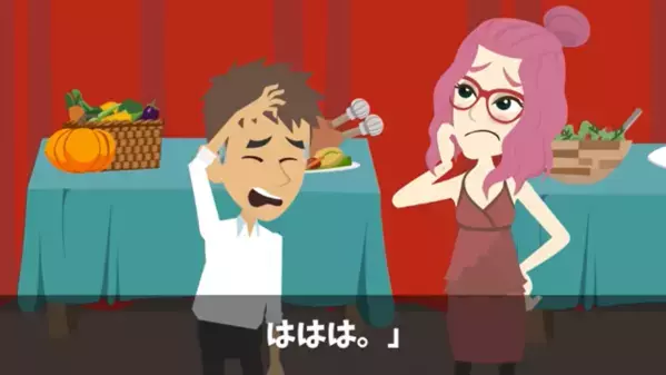 同窓会で…退職した俺に「どうせクビだろｗ」と嘲笑う友人。だが直後、友人が凍りついた【衝撃の真実】とは…