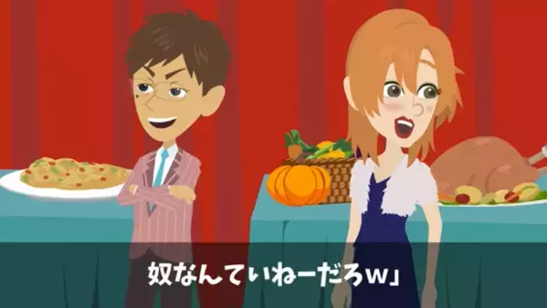飲み会で…私の悪口を”酒のつまみ”にする女「あんたは落ち武者w」だが直後、私の正体を知って”顔面蒼白”に…