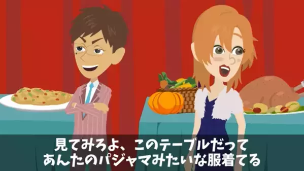 飲み会で…私の悪口を”酒のつまみ”にする女「あんたは落ち武者w」だが直後、私の正体を知って”顔面蒼白”に…