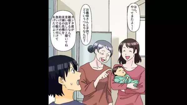浮気妻に“隠し子”が発覚！？妻「念願の子どもよｗ」夫「じゃあ…」次の瞬間、反省ゼロ妻は地獄へ…