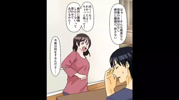 浮気妻に“隠し子”が発覚！？妻「念願の子どもよｗ」夫「じゃあ…」次の瞬間、反省ゼロ妻は地獄へ…