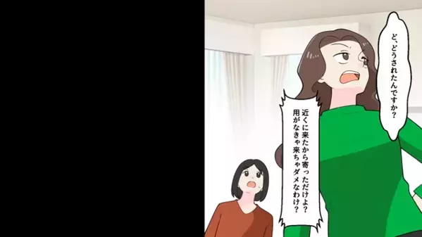 義兄の親族を見下し…”家柄の自慢”をする妹。だが結婚式当日＜衝撃の音声＞が会場中に流れて…妹「どうして！？」