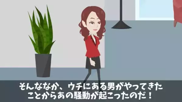 若手社員3人が…退職代行サービスで一斉退職！？しかし「わかった♪」社長が笑顔で受理したワケに…「ま、まさか」