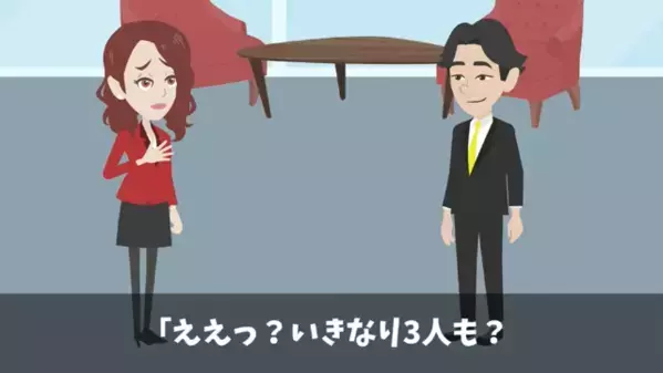 若手社員3人が…退職代行サービスで一斉退職！？しかし「わかった♪」社長が笑顔で受理したワケに…「ま、まさか」
