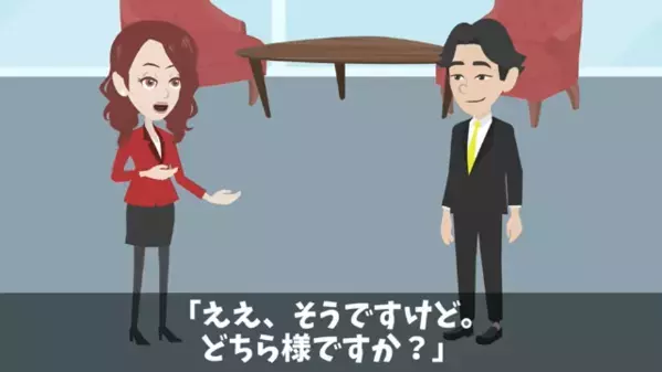 若手社員3人が…退職代行サービスで一斉退職！？しかし「わかった♪」社長が笑顔で受理したワケに…「ま、まさか」