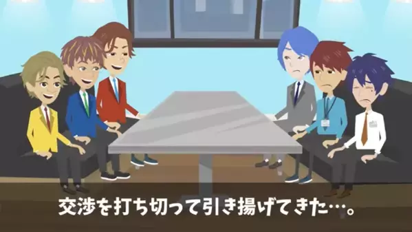 入社後すぐ”退職代行サービス”に頼る若手社員。後日、上司に「土下座したら戻ってあげる」脅し始めて…