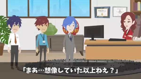 入社後すぐ”退職代行サービス”に頼る若手社員。後日、上司に「土下座したら戻ってあげる」脅し始めて…