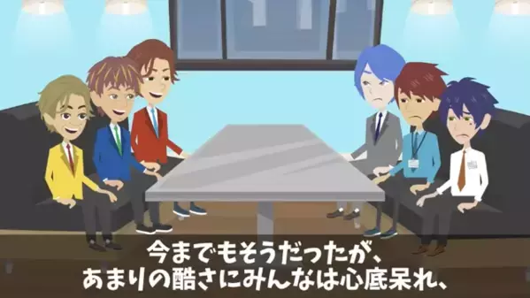 入社後すぐ”退職代行サービス”に頼る若手社員。後日、上司に「土下座したら戻ってあげる」脅し始めて…
