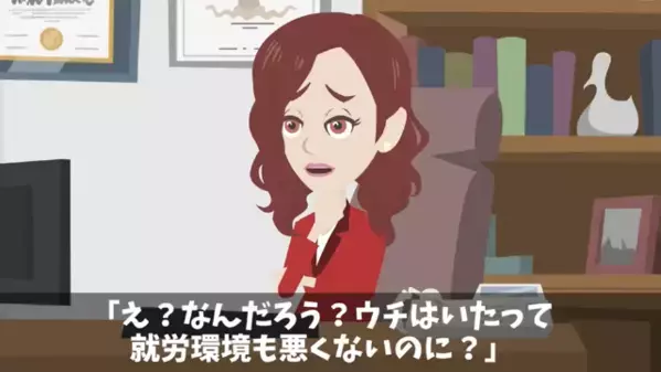 「土下座しろw」上司に”退職届”を出して脅す若手社員。しかし後日…上司「じゃあ速攻受理しますw」社員「え？」
