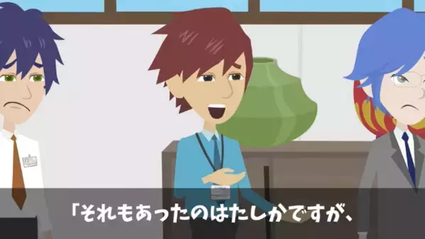 「土下座しろw」上司に”退職届”を出して脅す若手社員。しかし後日…上司「じゃあ速攻受理しますw」社員「え？」