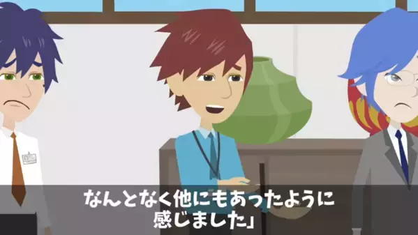「土下座しろw」上司に”退職届”を出して脅す若手社員。しかし後日…上司「じゃあ速攻受理しますw」社員「え？」