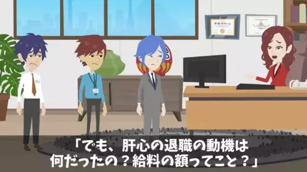 「土下座しろw」上司に”退職届”を出して脅す若手社員。しかし後日…上司「じゃあ速攻受理しますw」社員「え？」