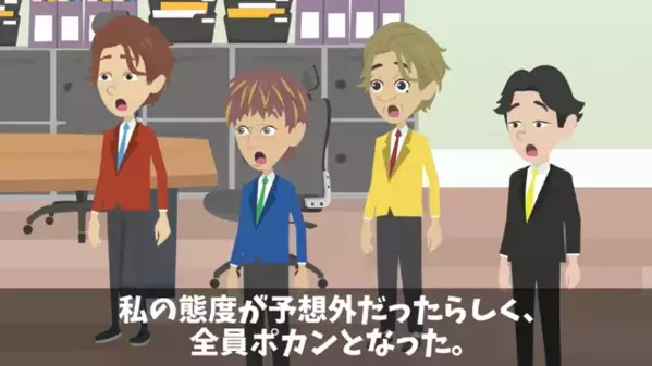 「上司に土下座させようw」社員がつるんで”退職代行”を利用。だが後日…上司「退職届受理します」社員「え！？」