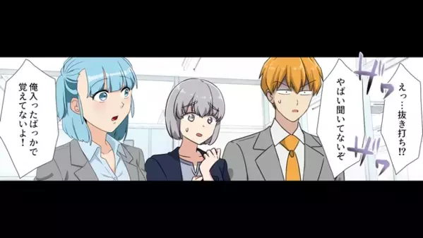 生活が苦しい平社員に…「罰金5万円だｗ」と迫る社長。だが後日「もうここじゃ働けない」全社員が”一致団結”すると…