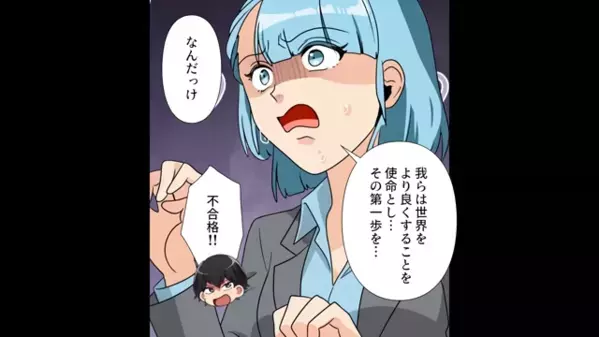 「罰金5万円払わないと退職させる」と脅す社長。だが翌日、会社へ行くと「社長も罰金ですね？ｗ」大後悔することに…