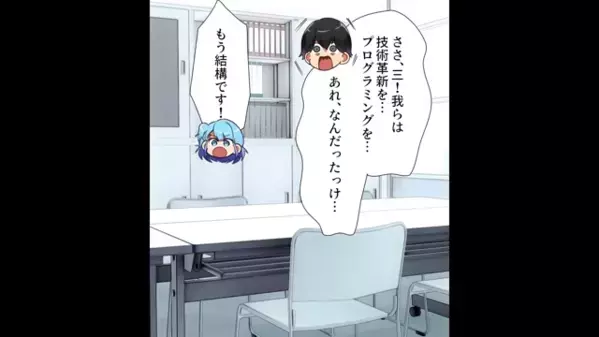 社長「企業理念を間違えたら減給！」従業員「じゃあ社長も減給で」直後、社長が青ざめた”従業員の反撃”とは