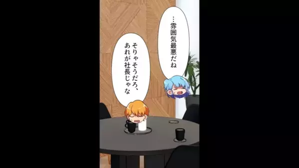 社長「企業理念を間違えたら減給！」従業員「じゃあ社長も減給で」直後、社長が青ざめた”従業員の反撃”とは