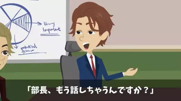 納品日前日に…取引先「契約破棄でw」私「…分かりました」だが後日⇒”自業自得の大失態”で取引先が青ざめる事態に…