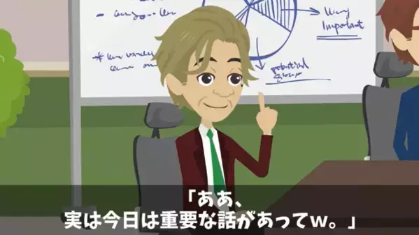 納品日前日に…取引先「契約破棄でw」私「…分かりました」だが後日⇒”自業自得の大失態”で取引先が青ざめる事態に…