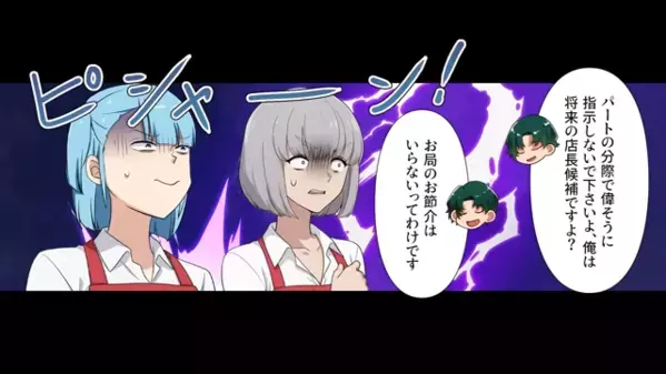 入社初日で…「パートは偉そうにするな」と罵る新人社員。だが後日、店の大損失に繋がる”衝撃の事態”に！？