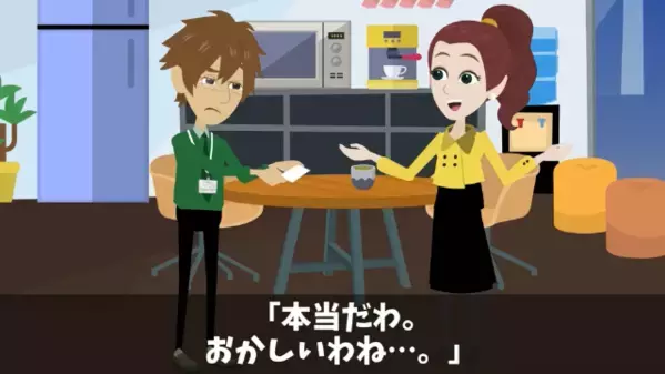 他人のデスクにある”お菓子”を盗む社員。だが…上司「商談用の手土産が消えた」過ちを悟った社員が”顔面蒼白”に…