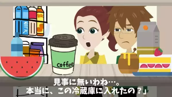 他人のデスクにある”お菓子”を盗む社員。だが…上司「商談用の手土産が消えた」過ちを悟った社員が”顔面蒼白”に…