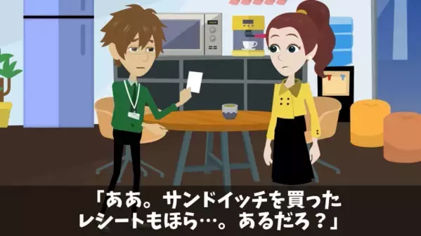 他人のデスクにある”お菓子”を盗む社員。だが…上司「商談用の手土産が消えた」過ちを悟った社員が”顔面蒼白”に…