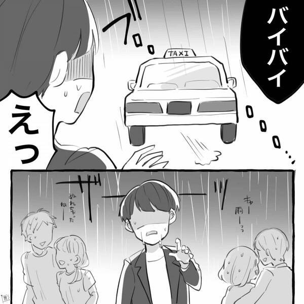 「も～最悪！」デートの途中で…突然“帰った”彼女！？その夜⇒「俺なにかした？」理由を聞いてみた結果。