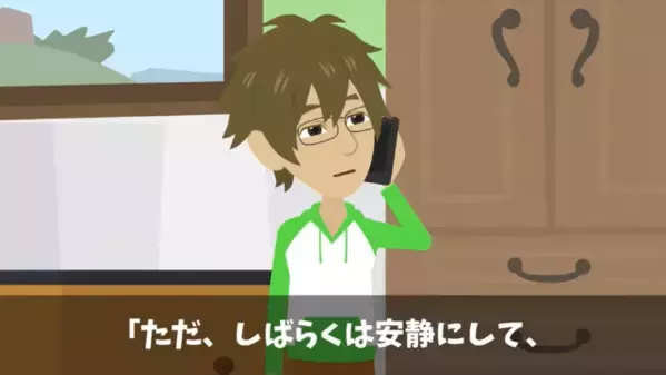 休日に上司から何度も電話が。「出社しないとクビなw」脅して楽しむ上司だが、部下の正体を知り”顔面蒼白”…