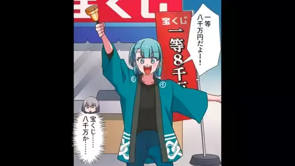 妻だけを働かせて…ギャンブルの借金を背負わせる夫。だが後日、小学生の息子の＜衝撃発言＞で思わぬ展開に…