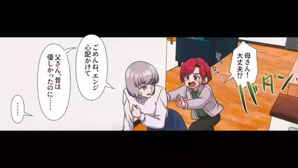 妻だけを働かせて…ギャンブルの借金を背負わせる夫。だが後日、小学生の息子の＜衝撃発言＞で思わぬ展開に…