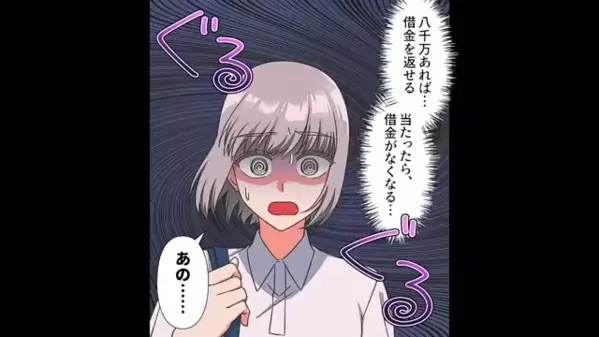 妻だけを働かせて…ギャンブルの借金を背負わせる夫。だが後日、小学生の息子の＜衝撃発言＞で思わぬ展開に…