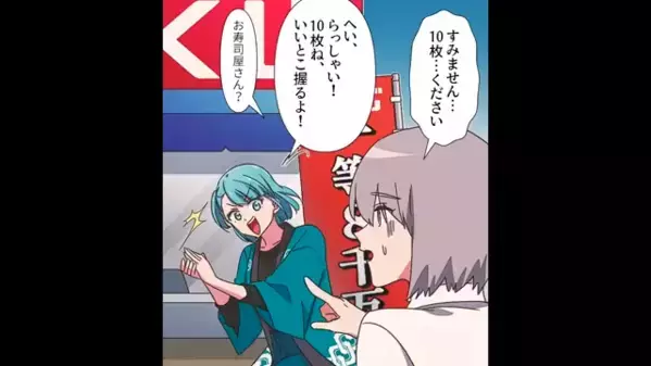 妻だけを働かせて…ギャンブルの借金を背負わせる夫。だが後日、小学生の息子の＜衝撃発言＞で思わぬ展開に…