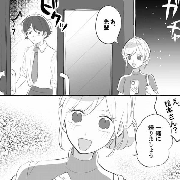 【定時で帰宅】したはずの女性社員が会社の前に！？しかし、”ビクッ”上司が思わずドン引きしたワケ。